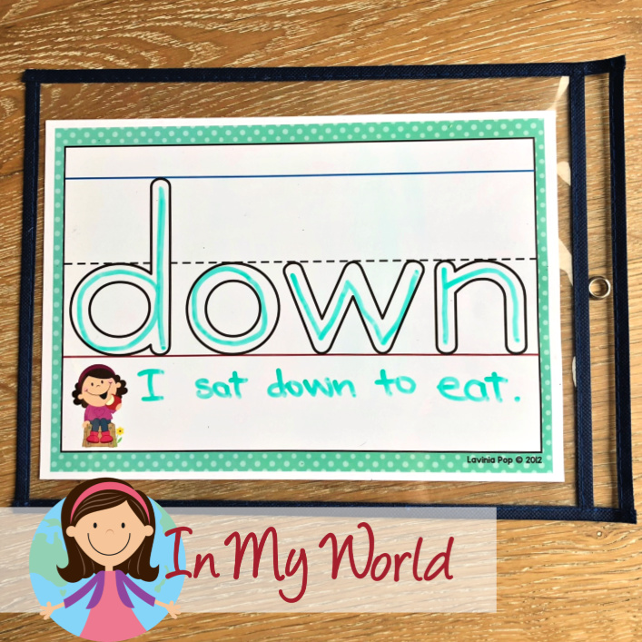 sight words play dough mats